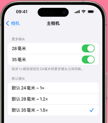 陕西苹果15Pro维修店分享苹果iPhone15Pro拍摄技巧 