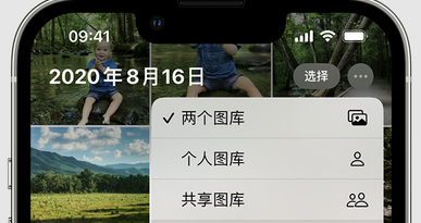 陕西苹果手机服务如何解决iPhone照片无法同步到 'iCloud 照片' 