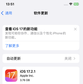 陕西苹果15维修站分享如何更新iPhone15的Safari浏览器 