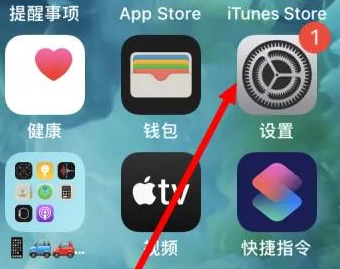 陕西陕西苹果维修服务iPhone如何把safari浏览器换成chrome浏览器