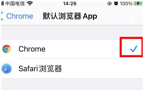 陕西陕西苹果维修服务iPhone如何把safari浏览器换成chrome浏览器