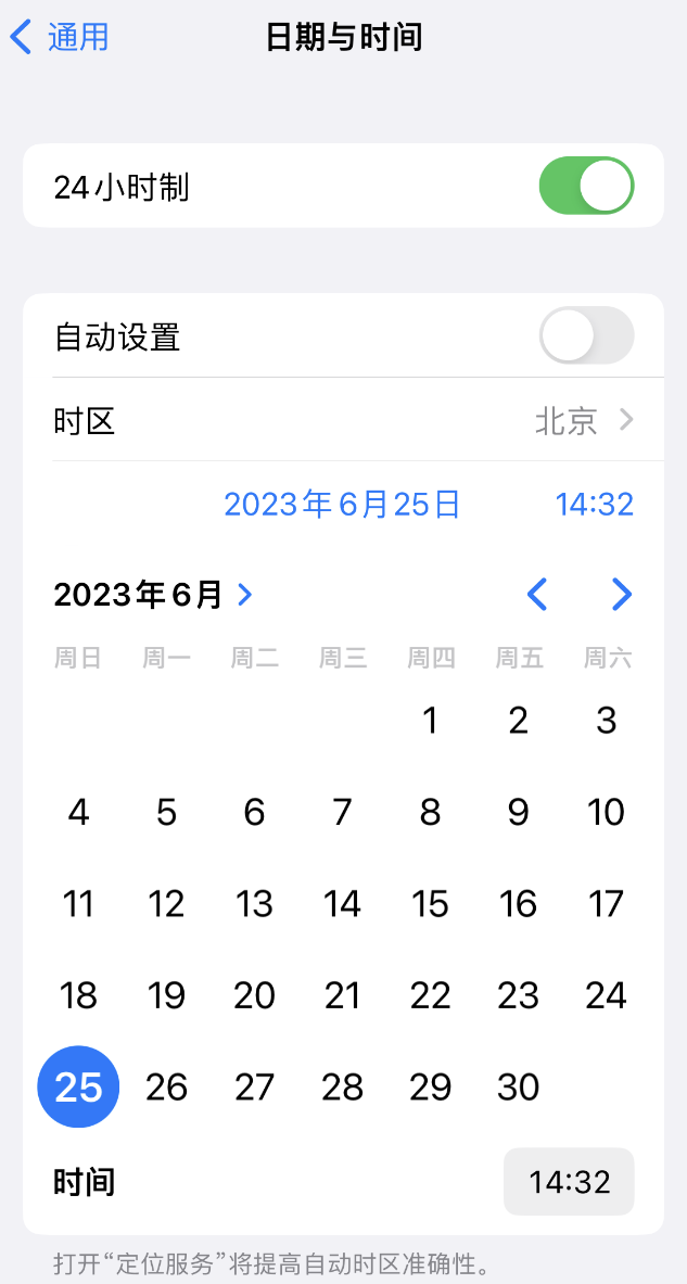 陕西苹果维修服务分享如何在iPhone上设置节假日闹钟 